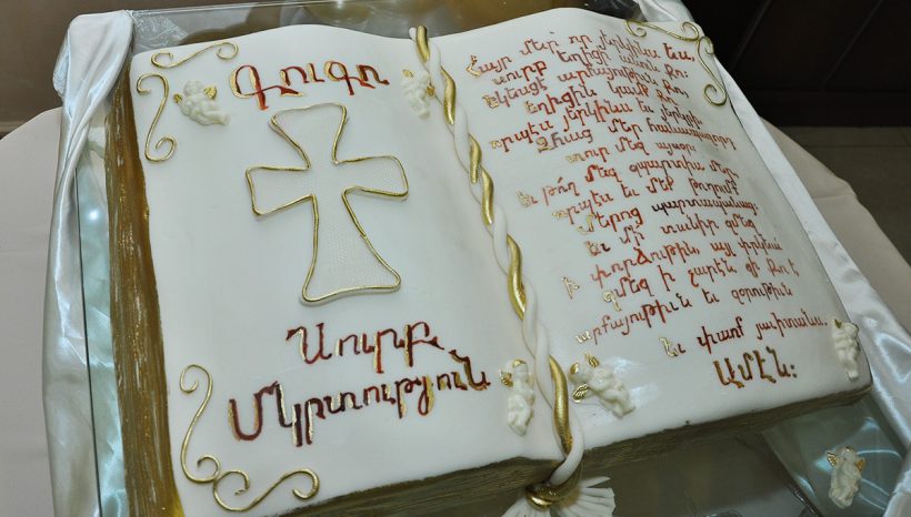 Մկրտության տորթեր
